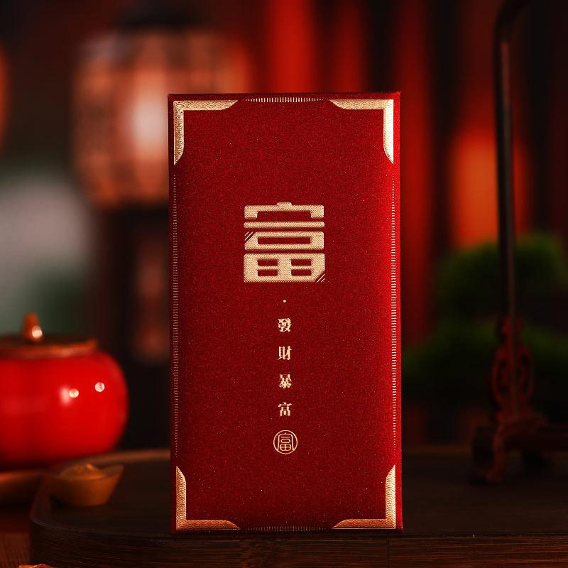 6Pcs Red Envelope New Year Red Pocket Chinese New Year Red Envelopes Red Bag Spring Festival Marriage Birthday Red Envelopes