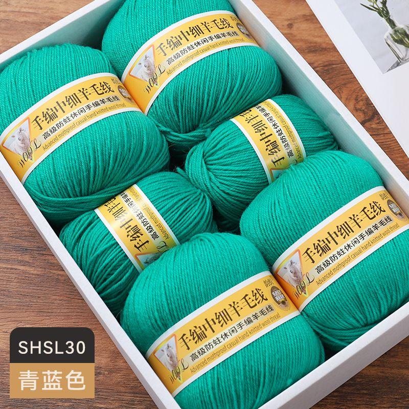 Medium Fine Wool Yarn Ball 500g/Set Comfortable Skin-Friendly for Hand Knitting DIY Material Kit Sweater Coat Scarf Glove Yarn