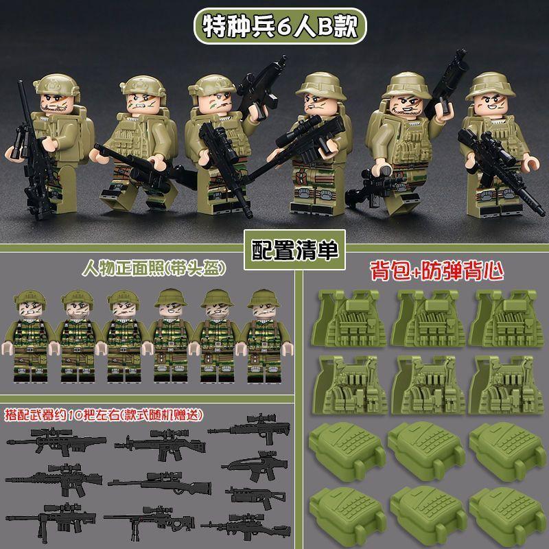 Compatible with Ghost SWAT Miniature Police Military Special Forces Boy Assembled Building Block Small