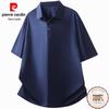 Men's Solid Business Casual Polo Shirt