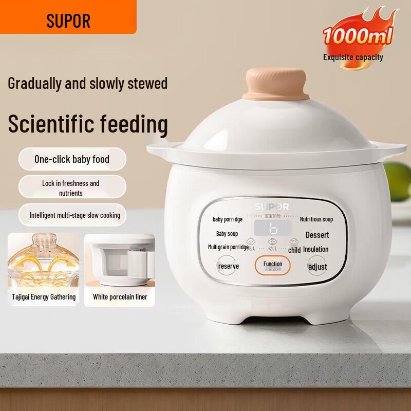 SUPOR 0-Coating White Ceramic Baby Food Pot