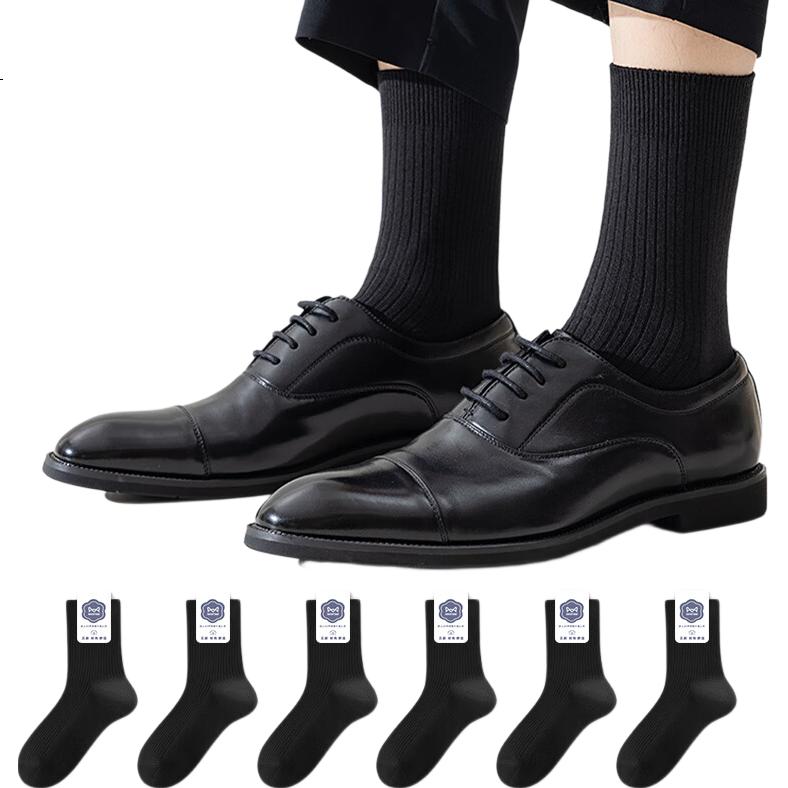 MiiOW 6 Pairs of Men's Socks, Summer 100% Pure Cotton Double-Needle Mid-Calf Socks, All-Cotton Antibacterial Deodorant Business Socks