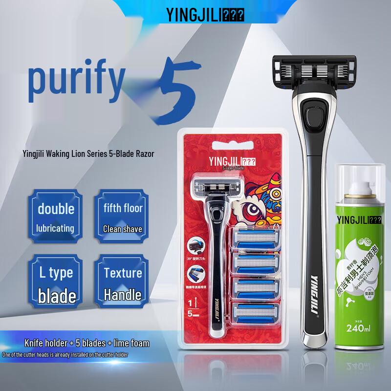 English 5-Blade Manual Razor Set