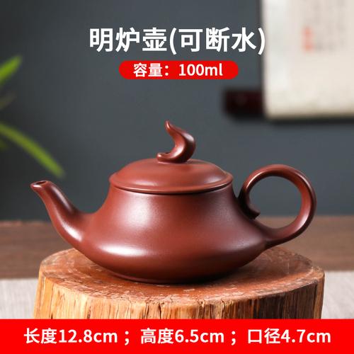 Chaozhou Zhu Ni Hand Pulled Teapot, Handmade Teapot, Kung Fu Tea Kettle, Interruptible Water
