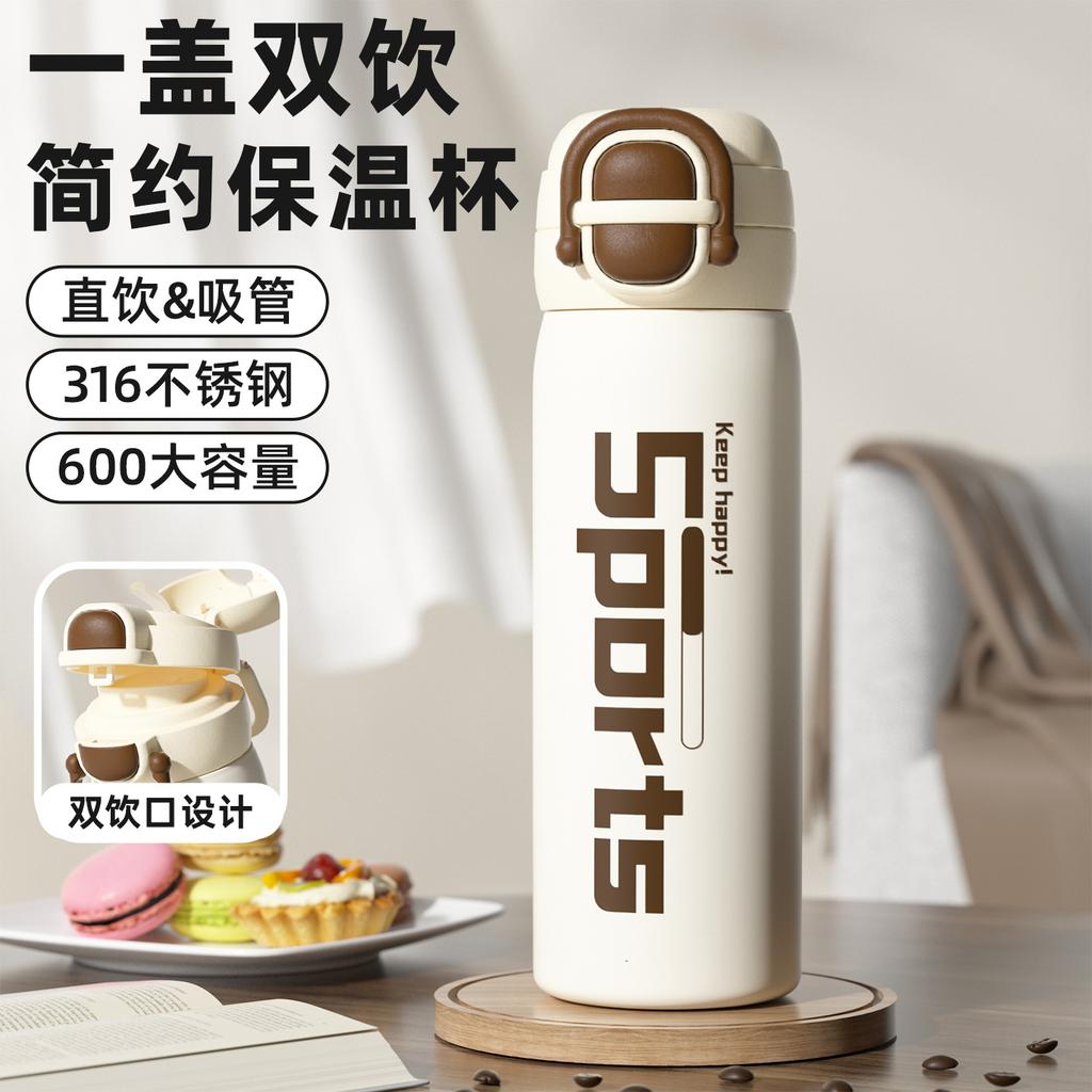 Water bottle Stainless steel vacuum thermos cup Boys and girls large capacity double drink bouncing water cup Outdoor cup