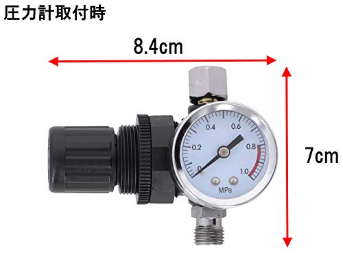 Takagi A6203 Regulator for Earth Man Spray Gun