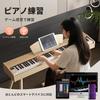 KIMFBAY Digital Piano, 88 Keys, Hammer Action Keyboard, Wooden Style, French-Made DREAM Sound Module, 3 Pedals, MIDI Port, Beginner/Master/Practice, J