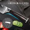 Zmart 20cm Kitchen Knives 8 Pieces Laser Damascus Pattern Chef Knife Sharp Santoku Knife Bread Cutter 7CR17 Kitchen Knife Cooking Utensil Damascus