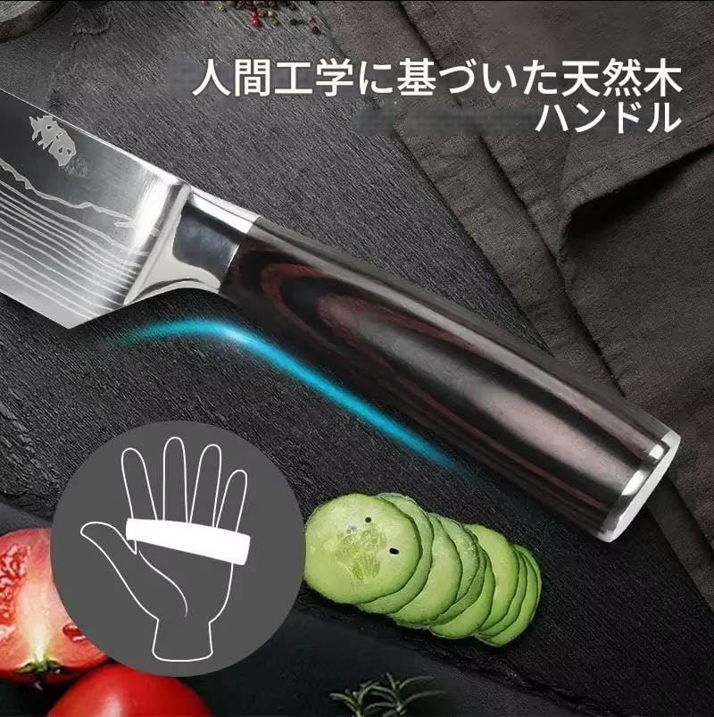 Zmart 20cm Kitchen Knives 8 Pieces Laser Damascus Pattern Chef Knife Sharp Santoku Knife Bread Cutter 7CR17 Kitchen Knife Cooking Utensil Damascus