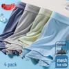 Slip a Rete in Seta di Ghiaccio per Ragazzo (4-Pack)