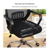 Universal Office Chair Seat and Dust Cover with Straps