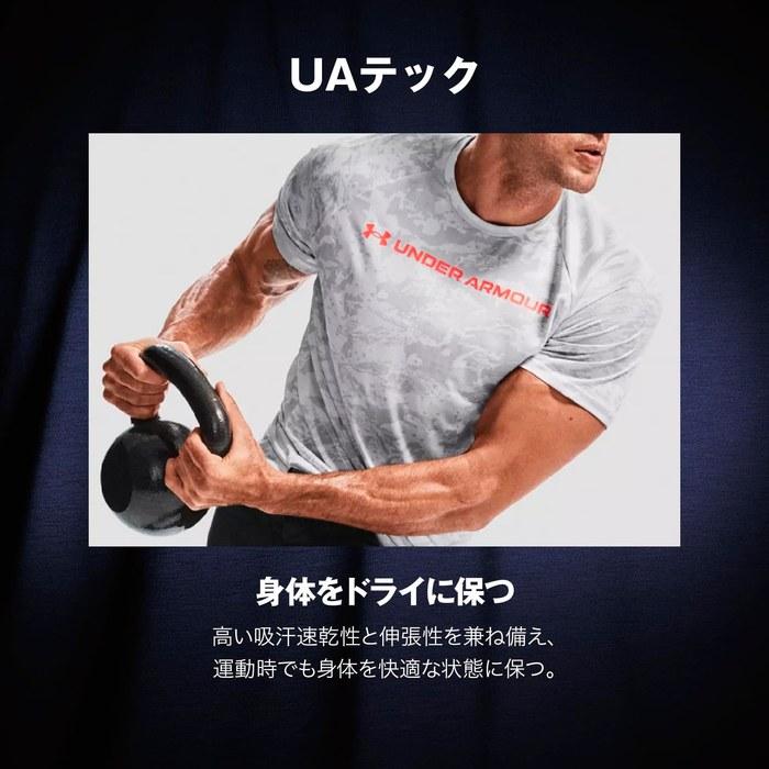 Under Armour UA Tech Big Logo SS Men's Black, Japan XL