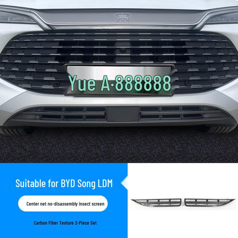 

BYD 2024 Song L LDM Захисна сітка від комах для бачка кондиціонера