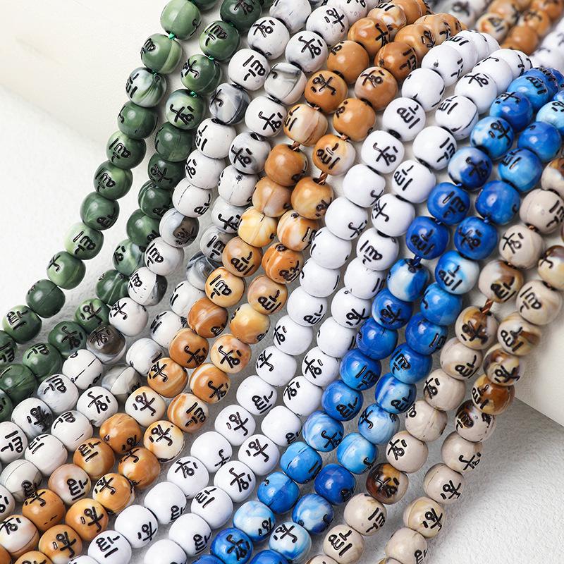 99-Bead 8mm Arabic Tasbih Muslim Rosary from Middle East Saudi Arabia