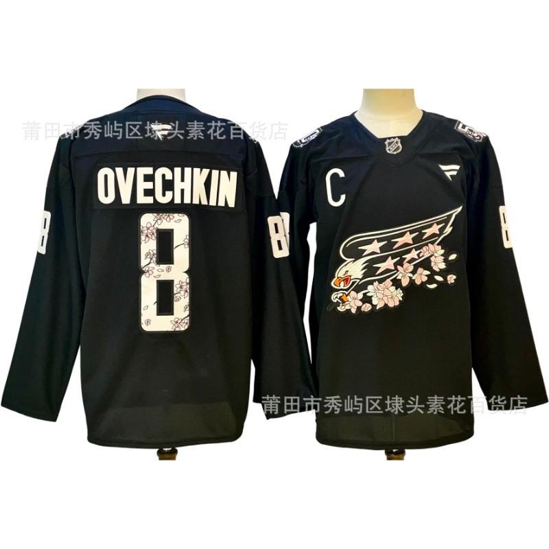 Washington Capitals NHL Team Ice Hockey Jersey Custom Embroidered Fan Apparel Men Winter Sport Wear