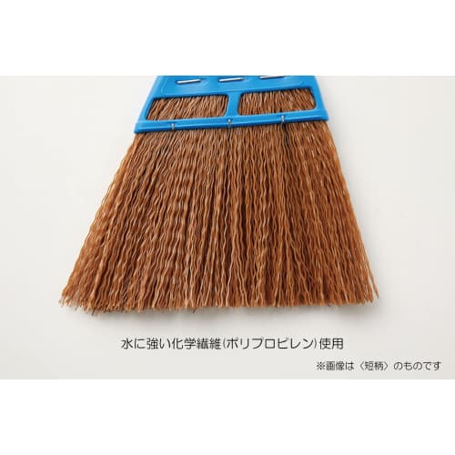 Yamazaki Sangyo Garden Broom, PP Synthetic Fiber, Long Handle, Large, Steel Handle, Wood Grain Finish, Made In Japan, Width 25cm X Length 128cm, Produ