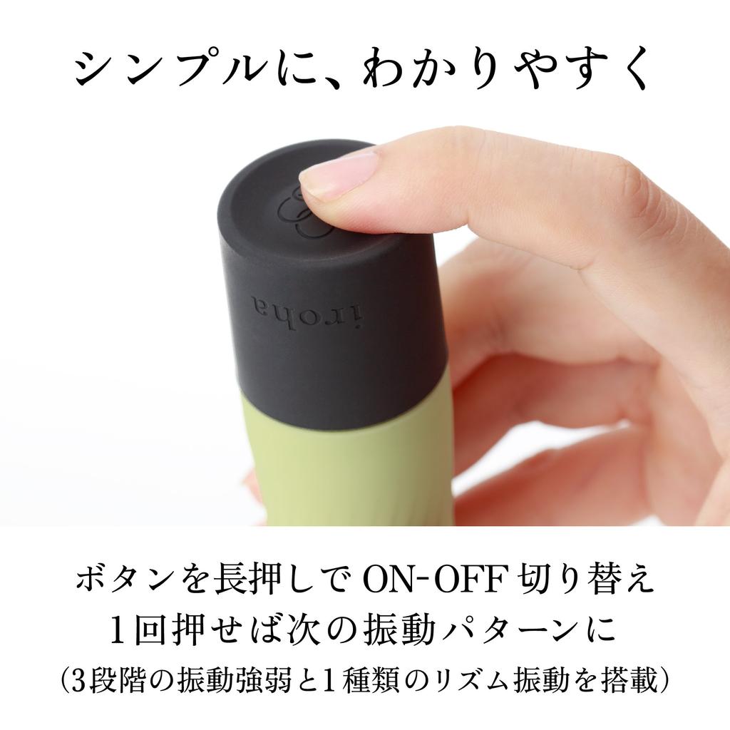 Iroha Zen Matcha Vibrator for Powerful and Undetectable Women,