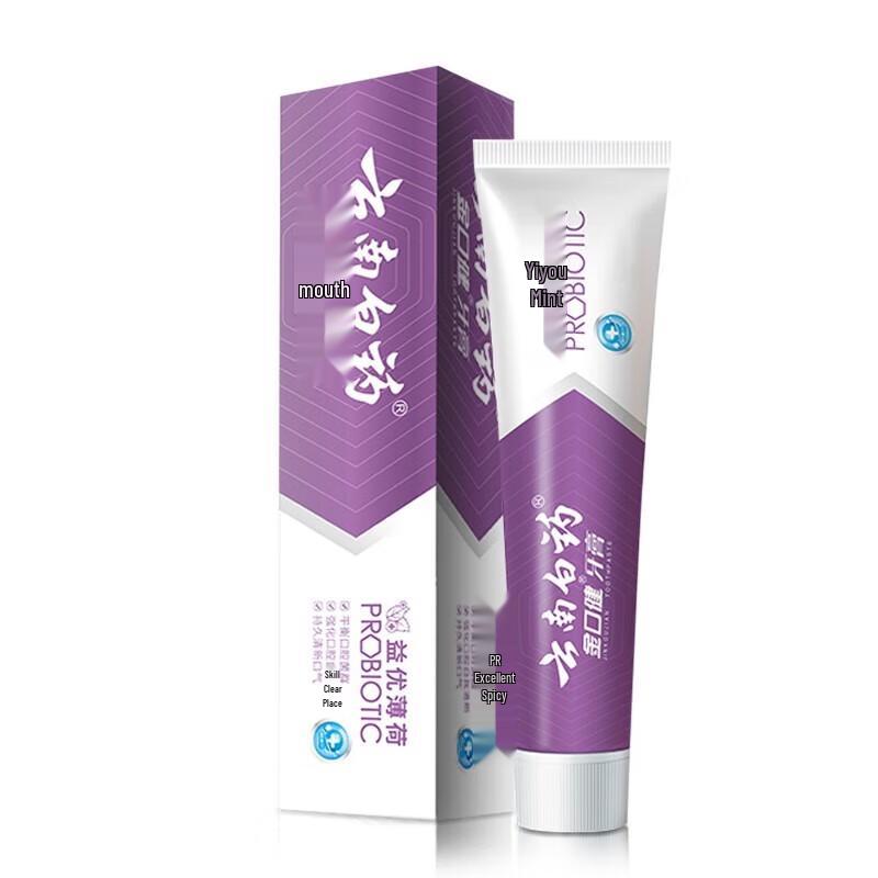 Yunnan Baiyao Jinkoujian Probiotic Toothpaste