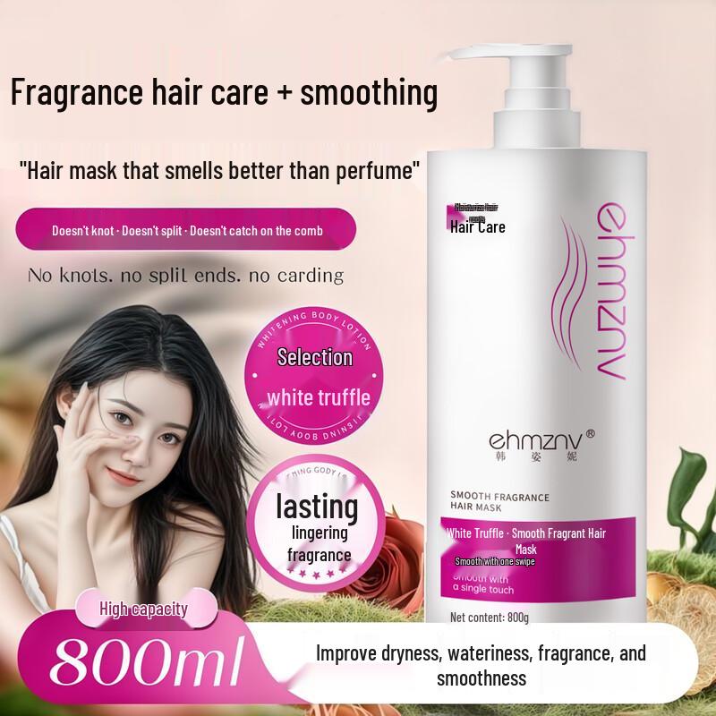 Hanzini Smooth Fragrance Hair Mask