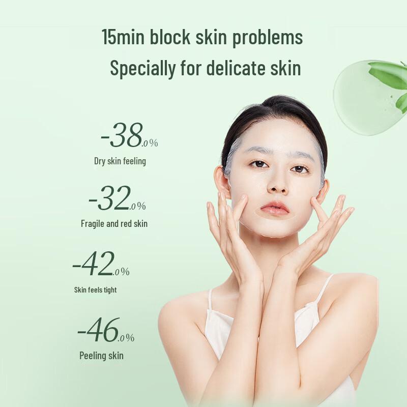 Plant Philosophy Rice Moisturizing Mask
