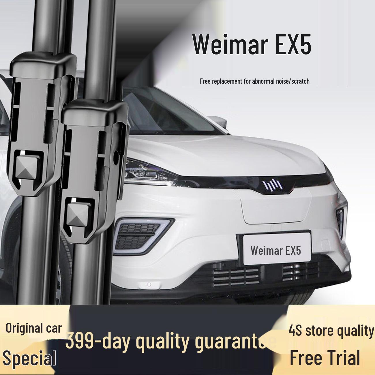 

WM EX5 Model Frameless Wipers (2018-2022) - Front & Rear Compatible WM EX5 [18-25] Front Wipers Pair