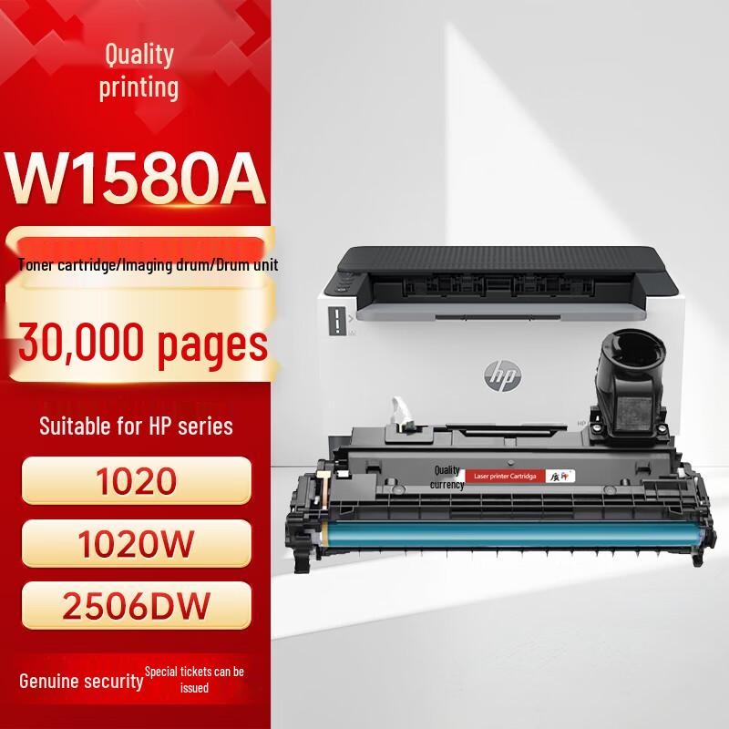 Kompatybilny bęben światłoczuły HP 158A/W1580A
