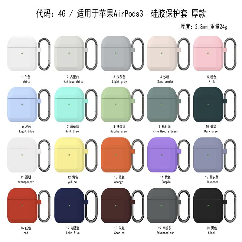 Soft Silicone Earphone Cases For Airpods 4/3 Airpods Case Headphones Case Protective Case For Apple Airpods Pro 2 Airpods Covers