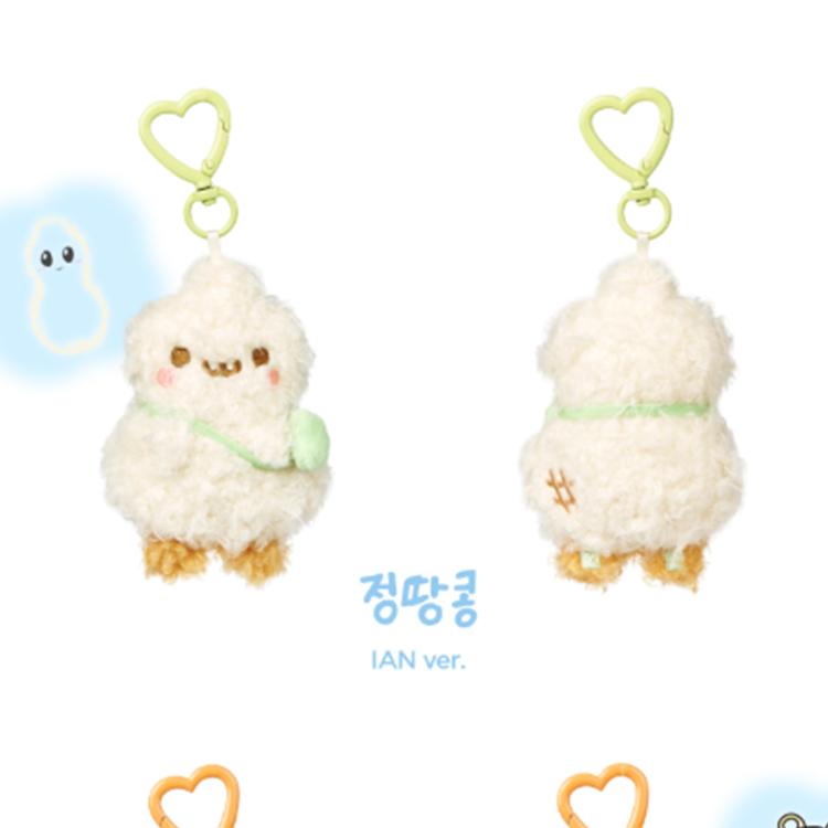 Hearts2Hearts FANMEETING [Hearts2 HAUS] MD (SCHLÜSSELANHÄNGER MIT CHARAKTERPUPPE)