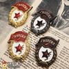Vintage Reproduction of World War II Soviet Army Red Square Soviet Youth Guard Badge Victory In the Anti-Japanese War Russian Badge