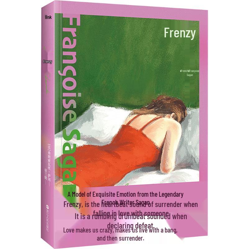 Frenzy by Françoise Sagan