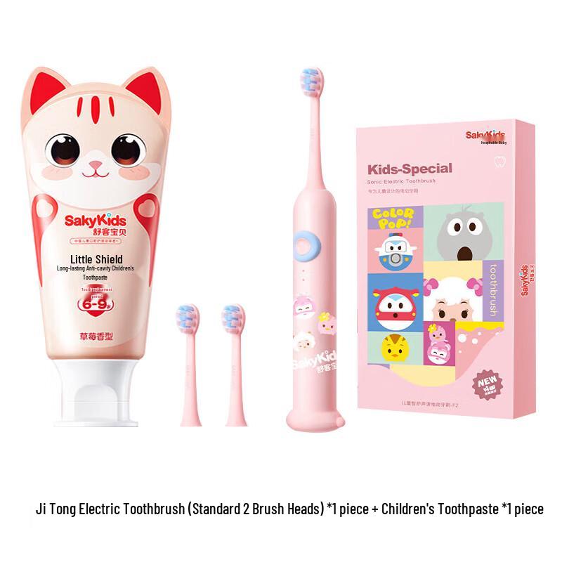 Shuke Kids Electric Toothbrush & Toothpaste Set