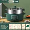 Multi Functional Household Electric Steaming Pot Large Capacity Electric Steamer Kitchen Food Processing Electric Heating Pot