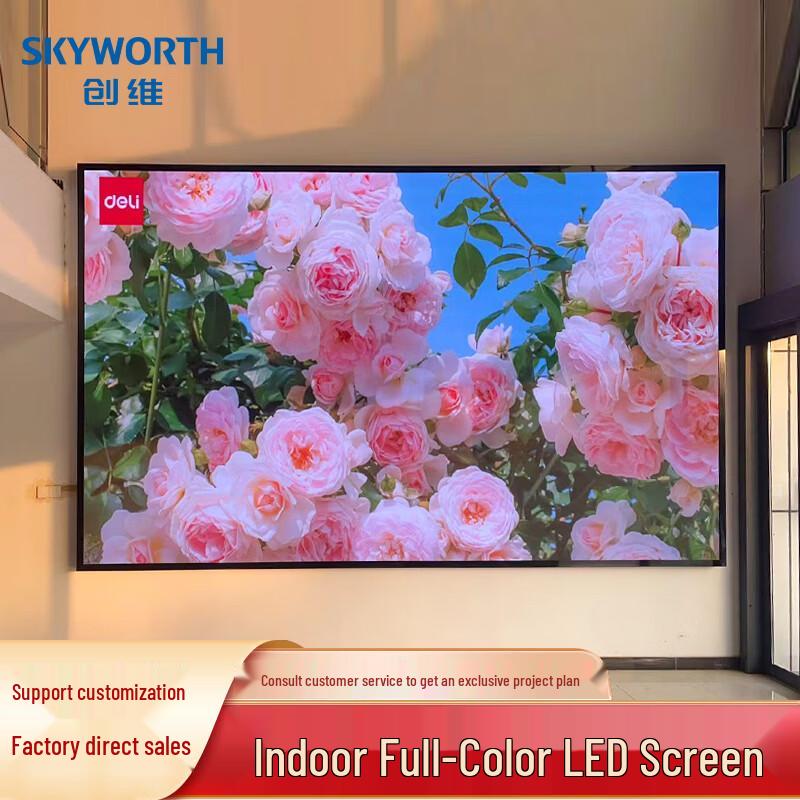 Skyworth P0.9 COB Seamless Indoor LED Display CN Plug (adapter Included)