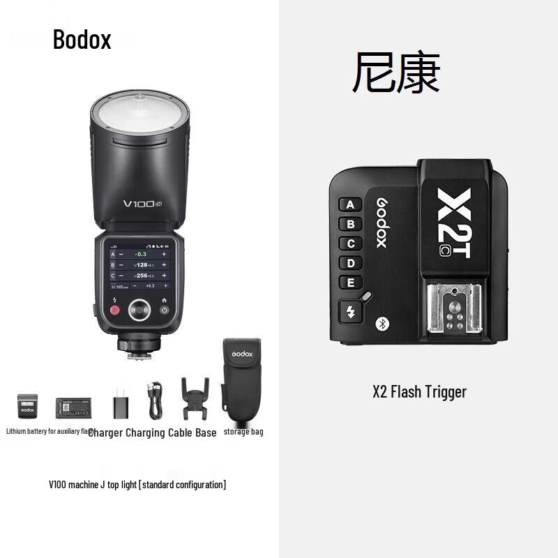 Godox V100 On-Camera Flash Kit