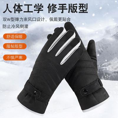 Fleece-Lined Suede Gloves Skiing Cycling Motorbike Winter Warmth Unisex Anti-Slip Windproof