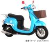 KITACO Cabton Muffler for Giorno and Tact (FNO, AF77-1000001~1099999) (FNO, AF79-1000001~1199999) 543-1159870
