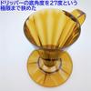Flower Dripper DEEP27 1 Clear Brown Deep Dripper Deep 27 CAFEC MADE IN JAPAN (for cup) FDD-27CBR