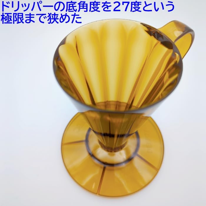 Flower Dripper DEEP27 1 Clear Brown Deep Dripper Deep 27 CAFEC MADE IN JAPAN (for cup) FDD-27CBR