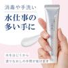 KuSu [Water-Repelling Hand Cream] 40g, Fragrance-Free [Smooth and Moisturizing, Water-Repellent, Moisturizing, Dryness-Relieving, Additive-Free, Gift]