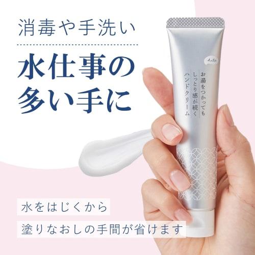KuSu [Water-Repelling Hand Cream] 40g, Fragrance-Free [Smooth and Moisturizing, Water-Repellent, Moisturizing, Dryness-Relieving, Additive-Free, Gift]