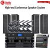 HuiDu Professional Conference Column Speaker System (CN Version)