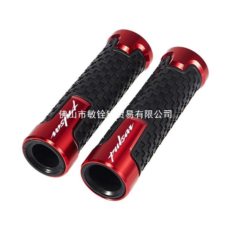 Bajaj Pulsar 125/150/180 Handlebar Grips & Covers, 22MM Accessories Silver (Pulsar)