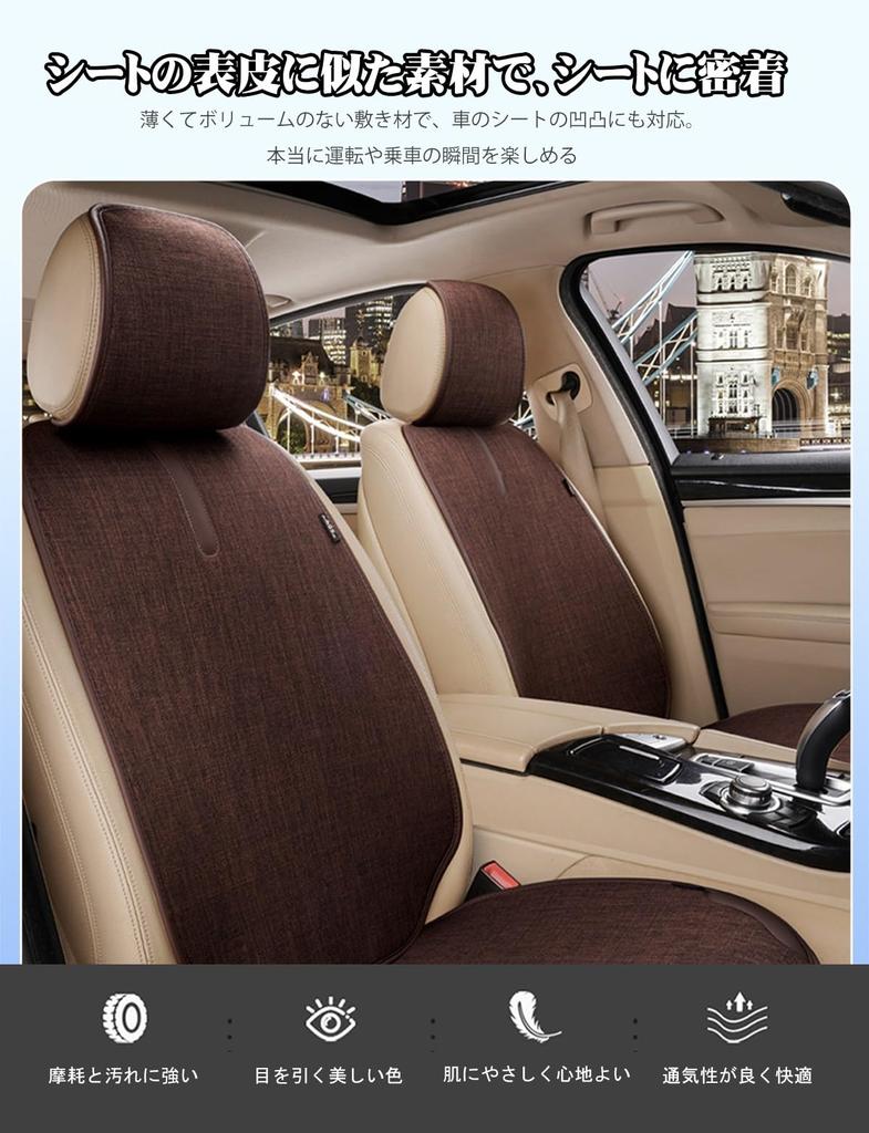 Car Seat Covers Compatible with Toyota Land Cruiser Prado 150 Series Late Series TRJ150W/GDJ150W/GDJ151W