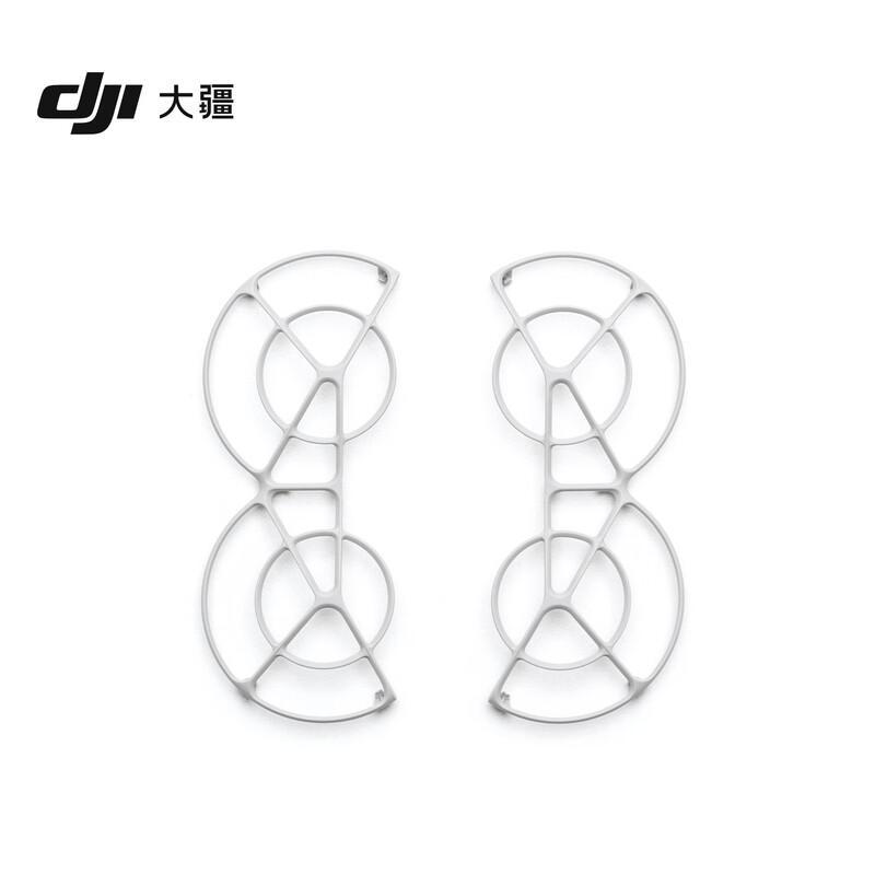 DJI Neo Propeller Guard (CN Version)