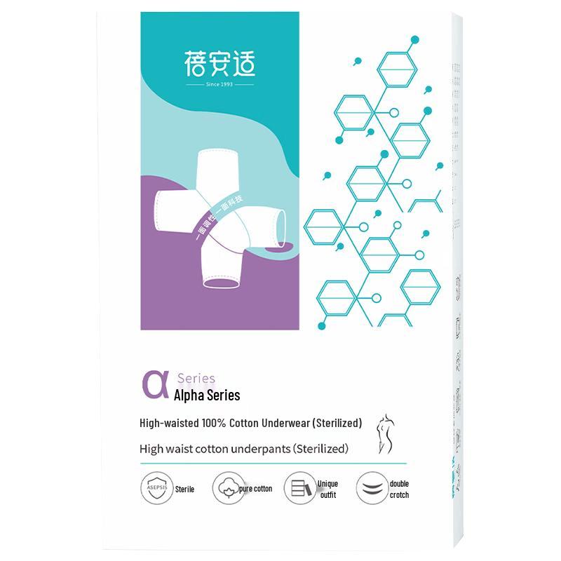 Bei An Shi Sterile Disposable Underwear