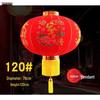 Festive Chinese New Year Red Lantern