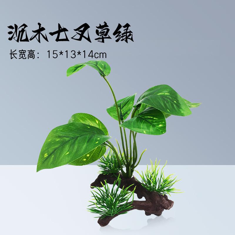 

Aquarium Decoration Driftwood and Artificial Aquatic Plants Set for Fish Tank Landscaping Natural Style Aquarium Ornament One Size