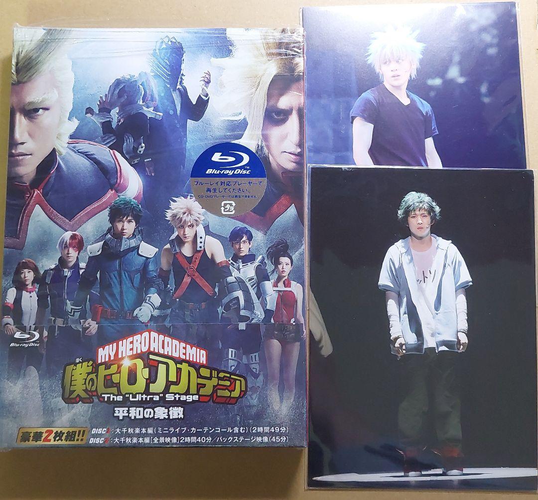 

[USED] My Hero Academia The Ultra Stage Symbol of Peace