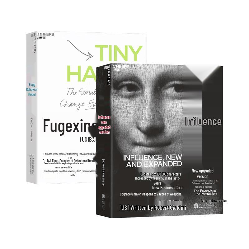Influence (21st Ed.) & Fogg Behavior Model - 2 Book Set by Cialdini