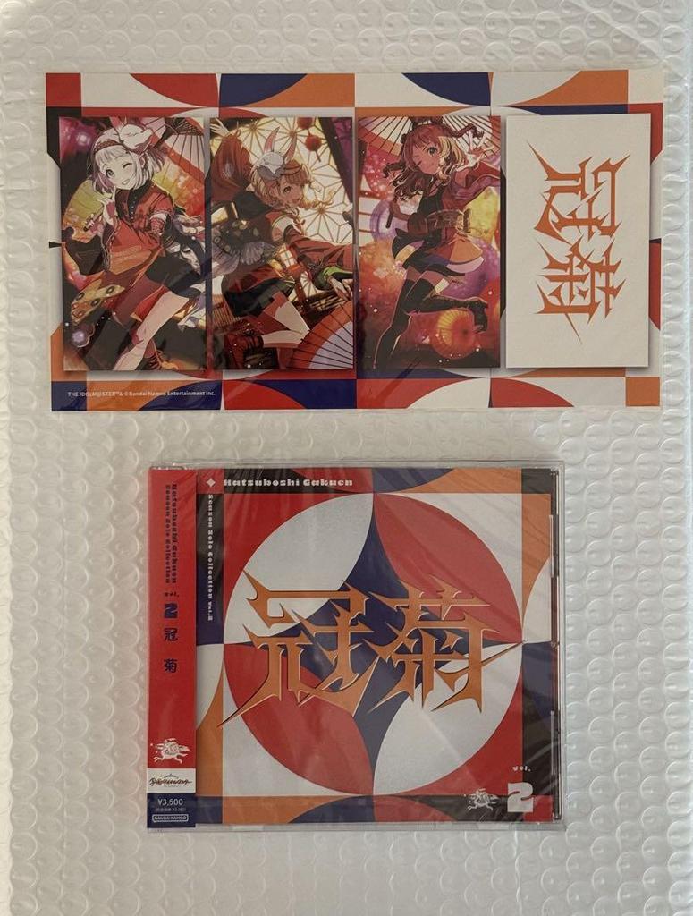 [USED] Gakumasu Crown Chrysanthemum CD with bonus